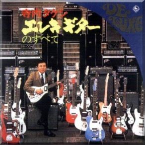 Download track Johnny Guitar Takeshi Terauchi