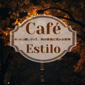 Download track Jazz Interlude Under The Moon Café Estilo