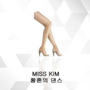 Download track Dance Of Twilight Miss KimTwo Hundred Road