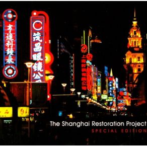 Download track Bubbling Well Road The Shanhai Restoration Project