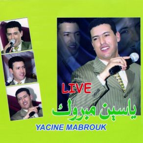 Download track Bjah Allah / Megyas (Live) Yassine Mabrouk