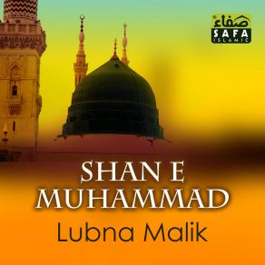 Download track Shan E Muhammad Lubna Malik