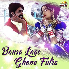 Download track Bansa Lago Ghana Futra Pappu Ji