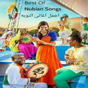 Download track Ellaila Elhana El Nuba Band