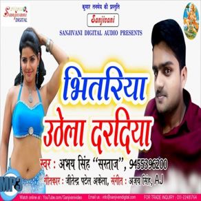 Download track O Sanam O Sanam Avay Singh Sartaj