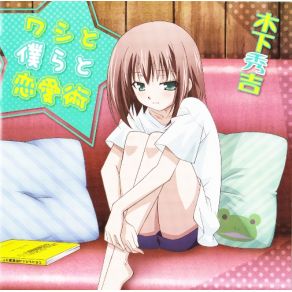 Download track Asappara Kara Kaze Ni Sasowareta No Ja Emiri Kato