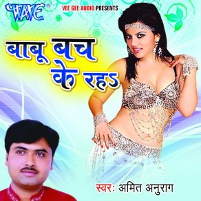 Download track Pila Dheere Dheere Amit Anurag