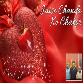 Download track Jani Jotone Thake Mor Chand Shirsho