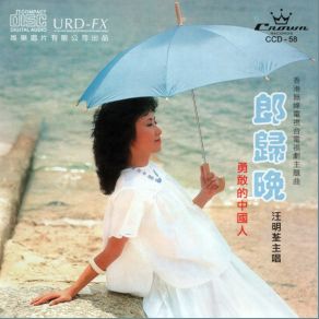 Download track Life Song Liza Wang