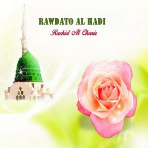 Download track Al Kawno Rachid Al Charir