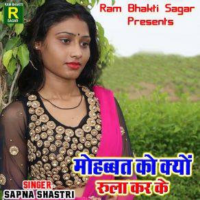 Download track Mujhe Bewafa Tere Dhokhe Ne Mara Sapna Shastri