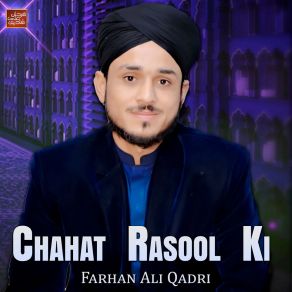 Download track Tere Bande Ha Hum Farhan Ali Qadri