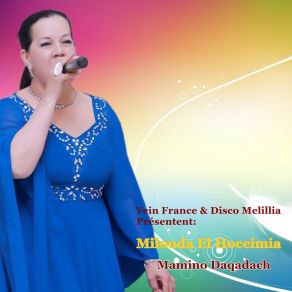 Download track Ibahara Alfiras Milouda El Hoceimia