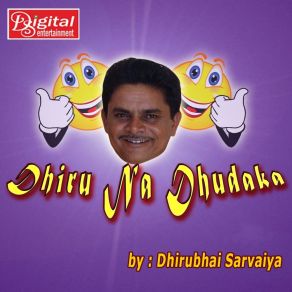 Download track Khava Mate Jivavu Dhirubhai Sarvaiya