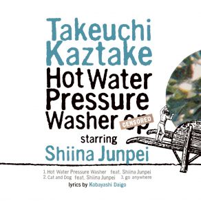 Download track Cat And Dog Kaztake TakeuchiJunpei Shiina