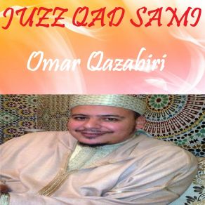 Download track Sourate At Taghabune (Quran) Omar Qazabiri