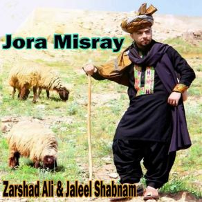 Download track Hy Hy Pal Di Pa Zar Giya Jaleel Shabnam