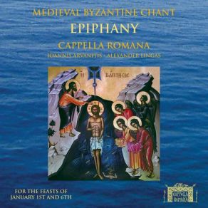 Download track The Voice Of The Lord Cappella Romana