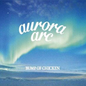 Download track リボン BUMP OF CHICKEN