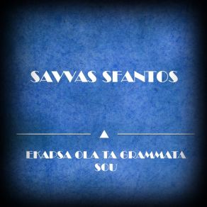 Download track Ekapsa Ola Ta Grammata Sou Savvas Sfantos