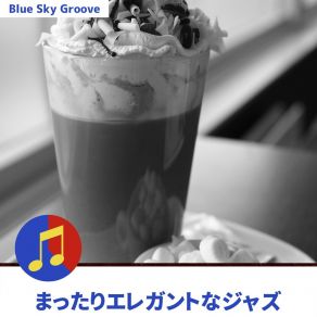 Download track Coffee And The Big Apple Blue Sky Groove