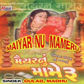 Download track He Bendi Jove Momera Ni Vatya Gulab