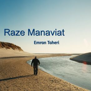 Download track Shahre Setare Emran Taheri