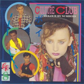 Download track That's The Way (I'm Only Trying To Help You) Culture Club, Boy George