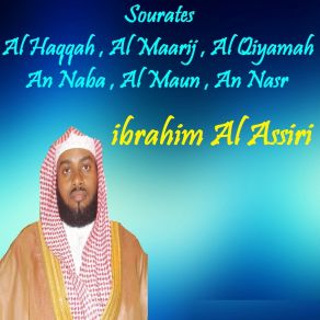 Download track Sourate Al Qiyamah (Quran) Ibrahim Al Assiri