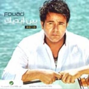 Download track Khabiny محمد فؤاد