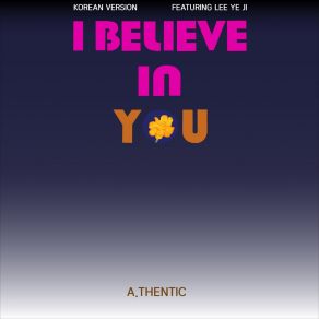 Download track I Believe In You A. THENTICLee YeJi 이예지