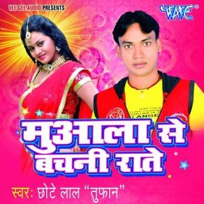 Download track Aaye Ho Dada Chhote Lal Tufan