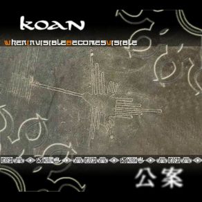 Download track Mai's Crystal Bridge Koan