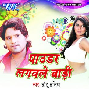 Download track Kaike Gavanawa Chhotu Chhaliya