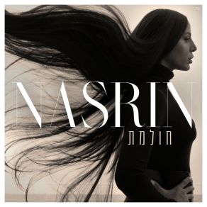 Download track מואט Nasrin Kadri