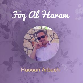 Download track Ya Rabanna Ghaytan Hassan Arbash