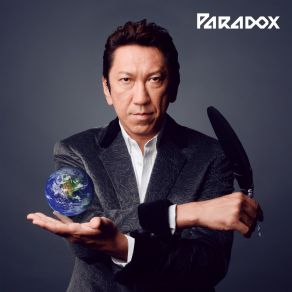 Download track Pandemoniac Frustration Hotei