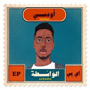 Download track Lifting Shadows Oddisee