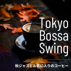 Download track Sun-Kissed Sand Scapes (Key Eb Ver.) Tokyo Bossa Swing