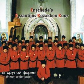 Download track Lastotchka (De Zwaluw) Enschede's Byzantijns Kozakken Koor