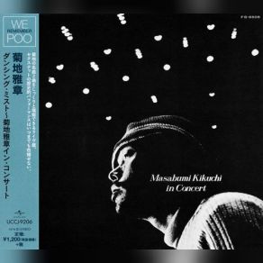 Download track Dancing Mist Masabumi Kikuchi