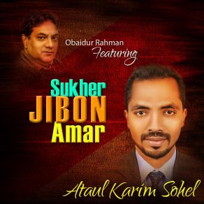 Download track Morar Aage Ekbar Moro Ataul Karim SohelObaidur Rahman