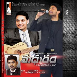 Download track Padedam Praveen Ravela