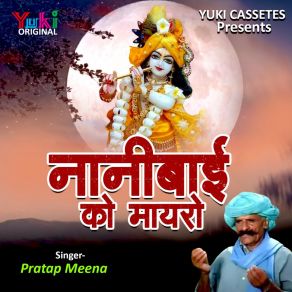 Download track Nanibai Ko Mayro Part-1 Pratap Meena