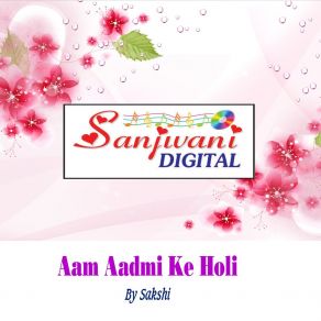 Download track Kare Bara Man Bani Holi Me Sakshi