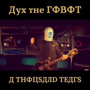 Download track A Thousand Tears Ayx The RobotDenny Lloyd, Human Version