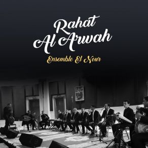 Download track Ya Rassoulallah / Wadoni Ensemble El Nour