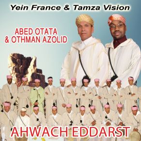 Download track Amssos-Azolid (Wa Hiyana) Othman Azolid