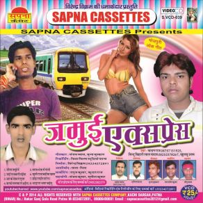 Download track Jake Bhara Par Baubi Bhatar Kailu Sintu Bihari Lal Yadav