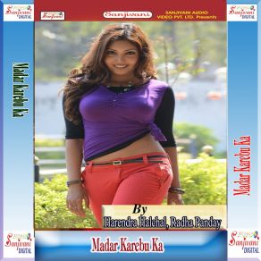 Download track Tohar Gal Namkin Harendra Halchal